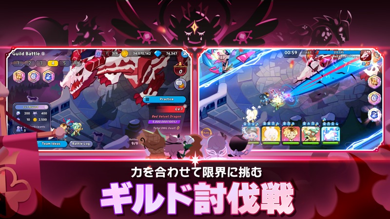 クッキーラン：キングダム screenshot 4