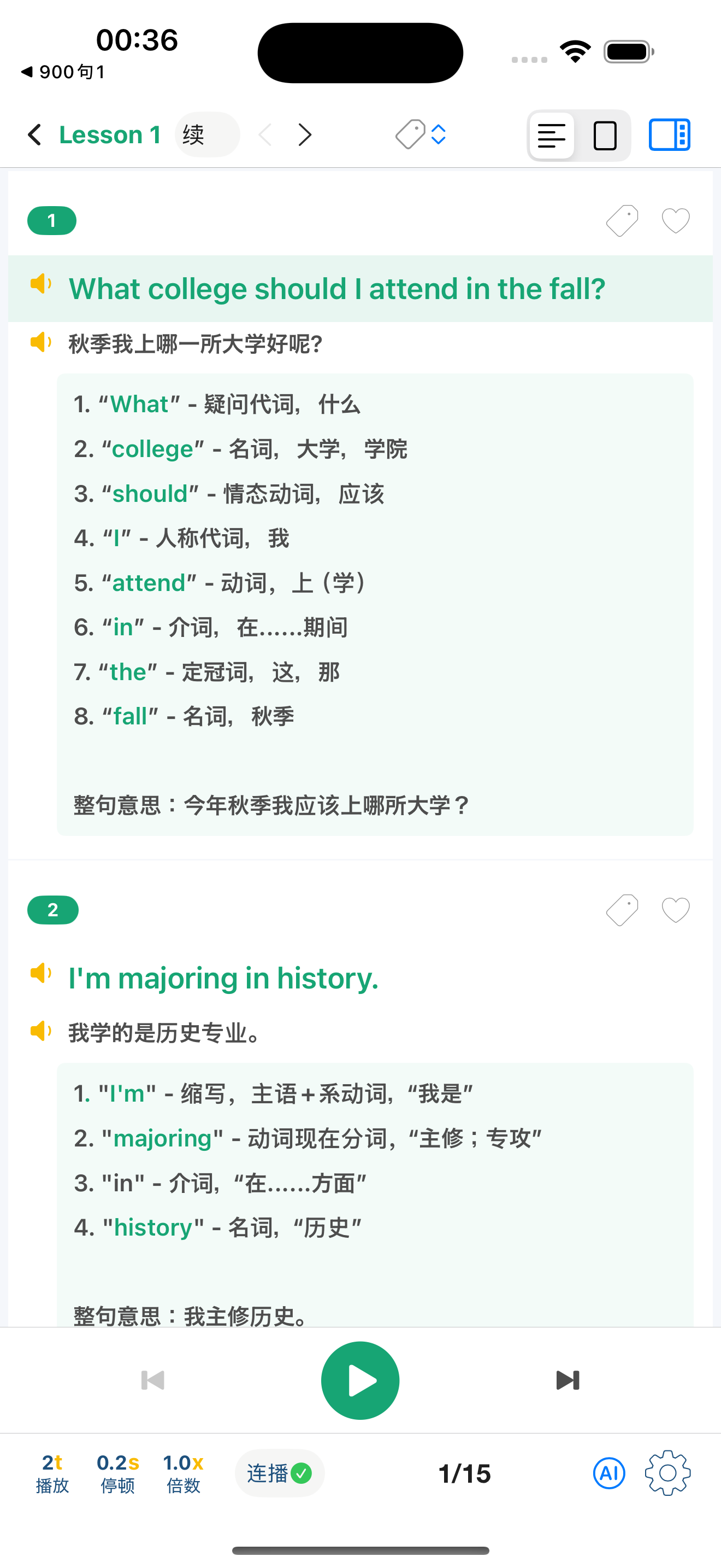 新英语900句-生活篇