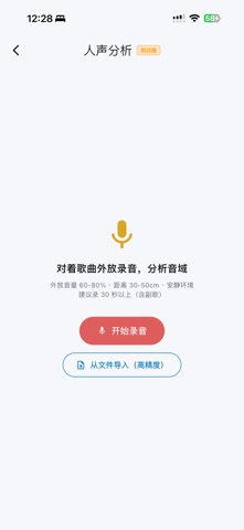 应用截图 5