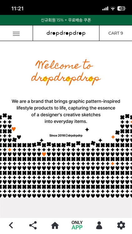 드롭드롭드롭 dropdropdrop