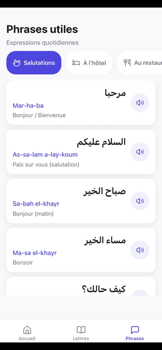 Bonjour l'Arabe Screenshot 2 of 7