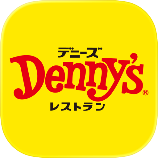 デニーズ