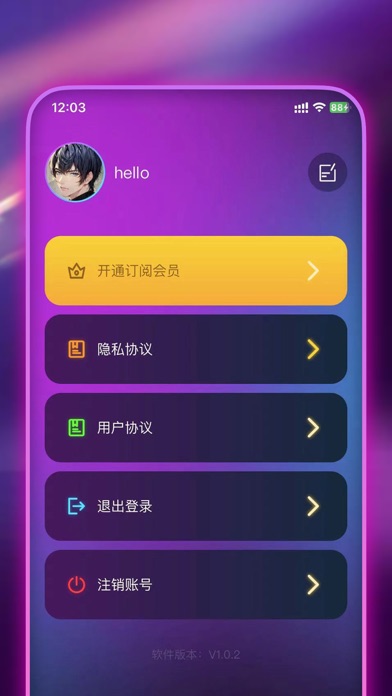 AI甜心 Screenshot