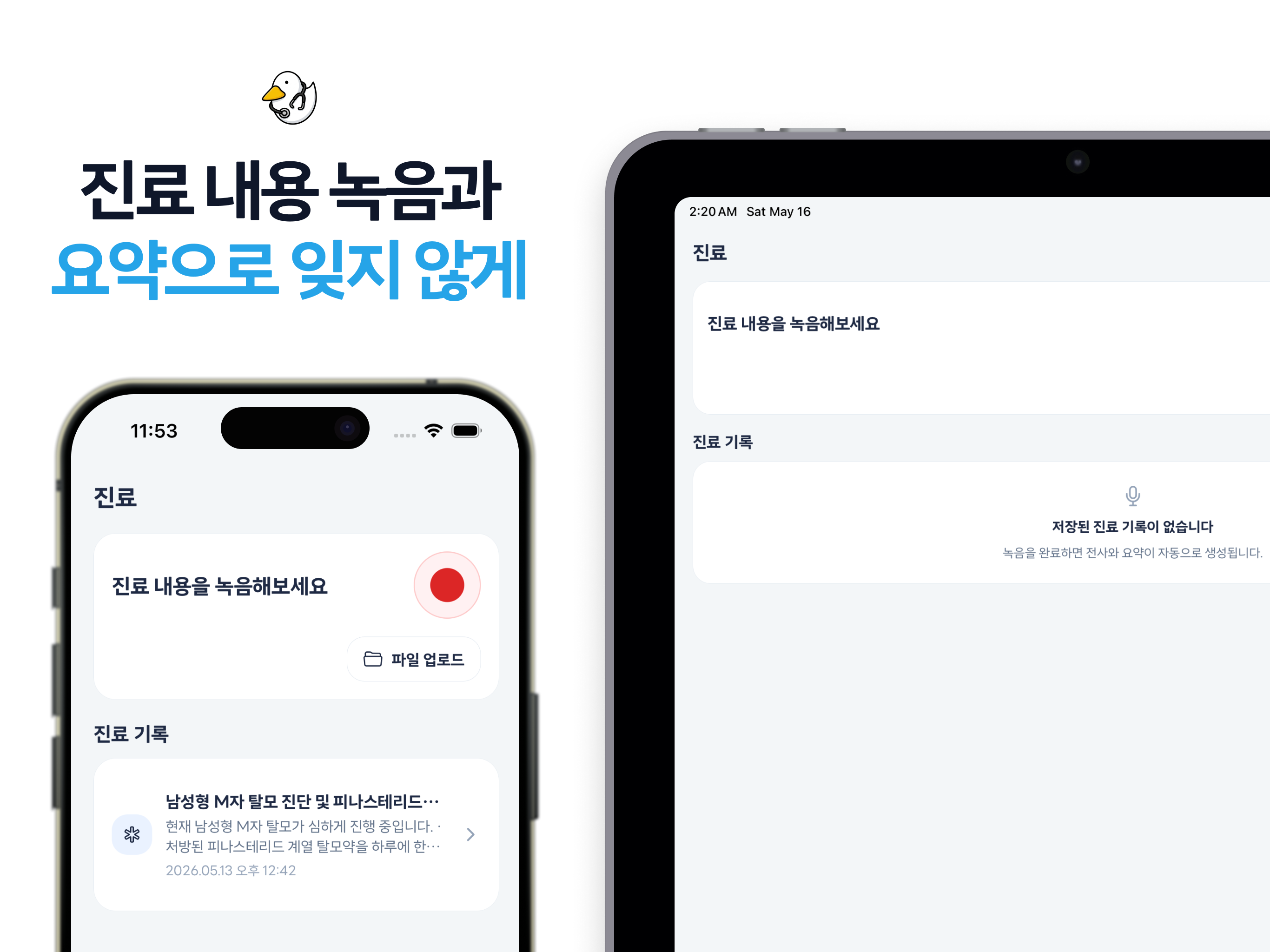 오리슨