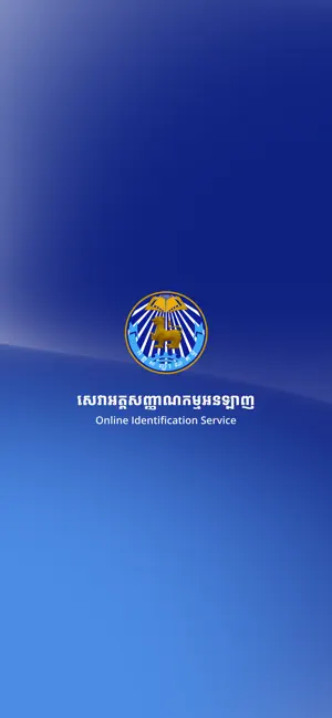 GDI Online screenshot 1