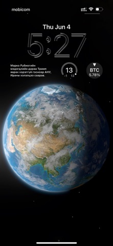 Medee Screenshot 7 of 7
