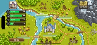 Calamity Kingdom screenshot