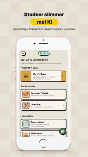 Koedoe screenshot 4