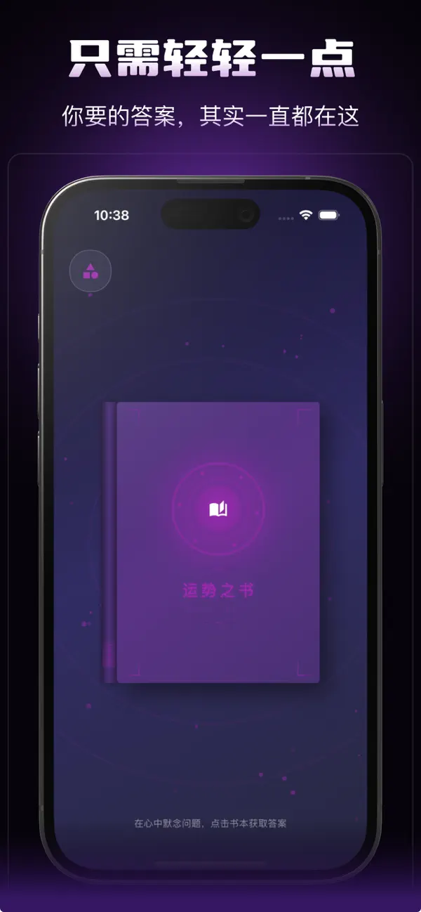 #5. AnswerHere (iOS) Oleh: 迪 王