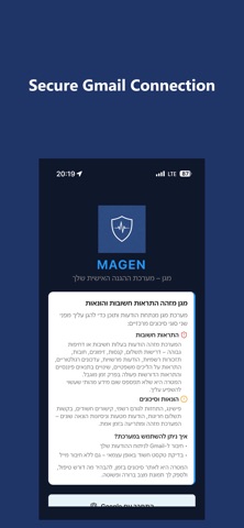 magen-app screenshot