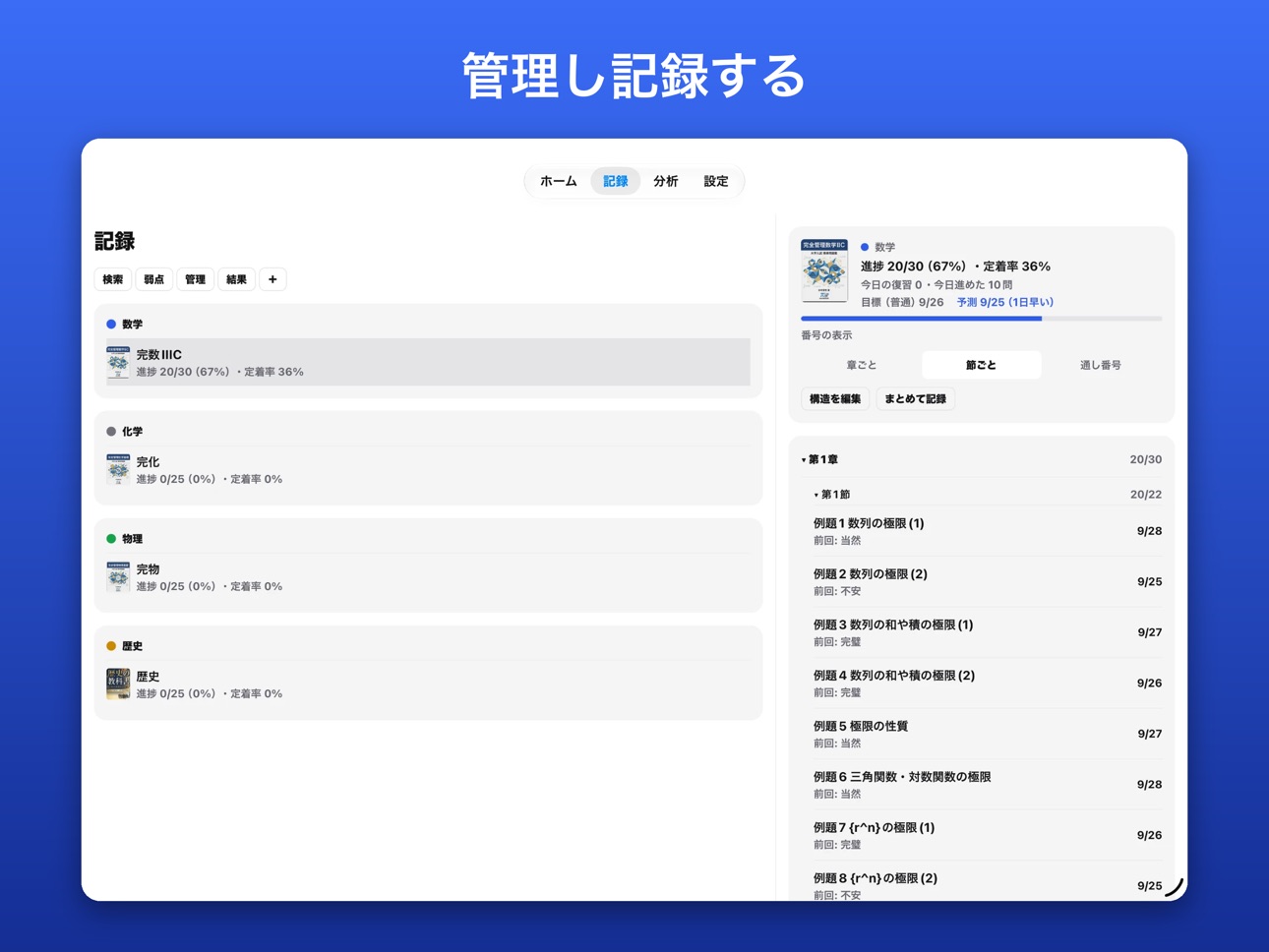 Screenshot 6 of Rotus
