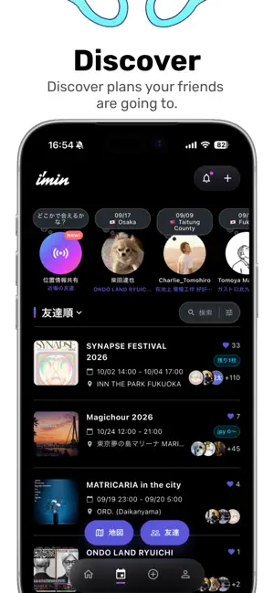 I'm in - Share What's Next screenshot 2