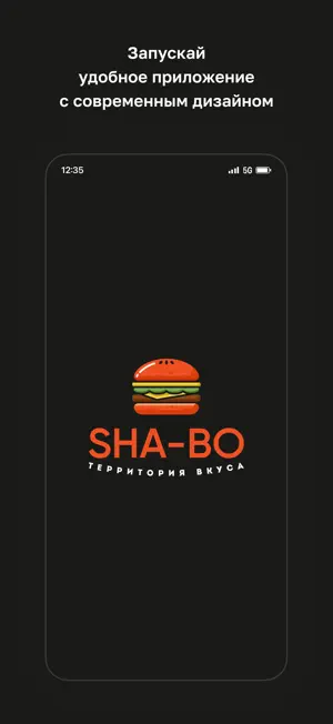Sha-Bo screenshot 1