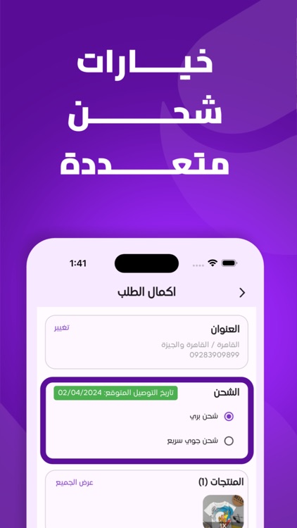 BBoutique - بي بوتيك