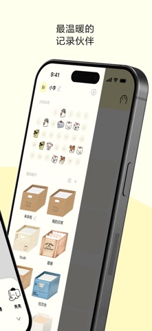 排版小动物 - tinytype 你的文字排版助手 screenshot
