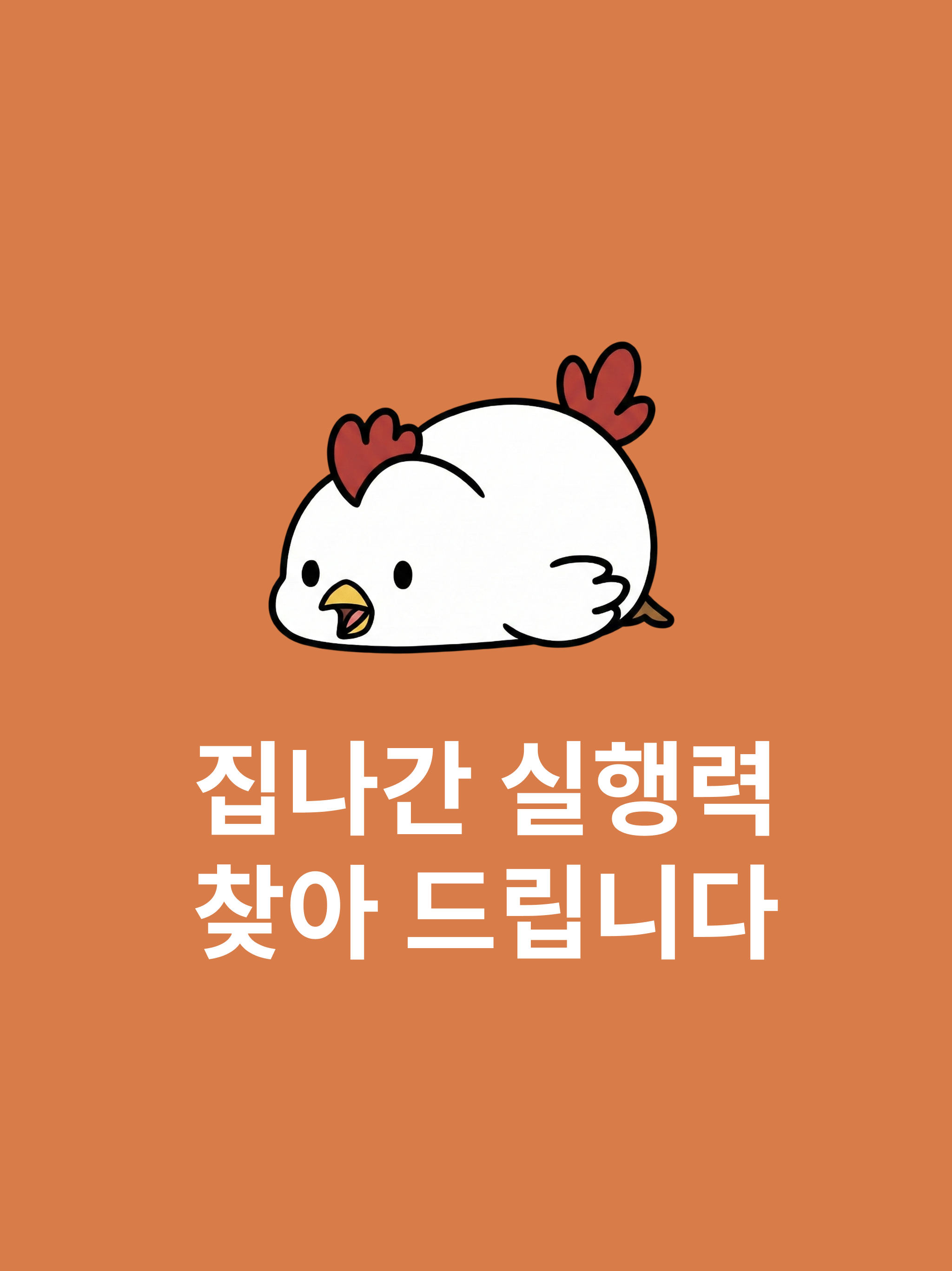 칠리