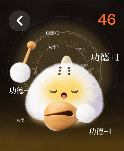Takuku-塔罗测测感情事业走向 screenshot 13