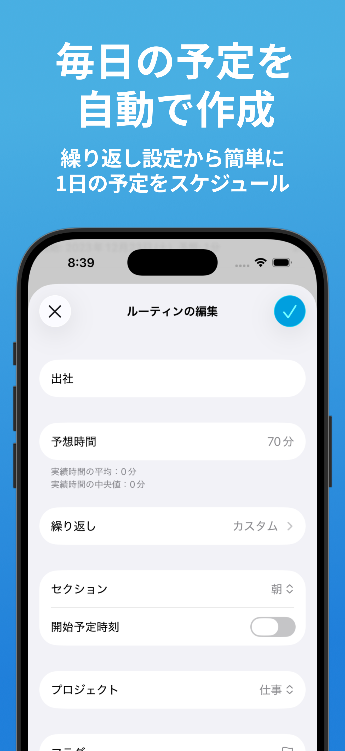 Flowcus