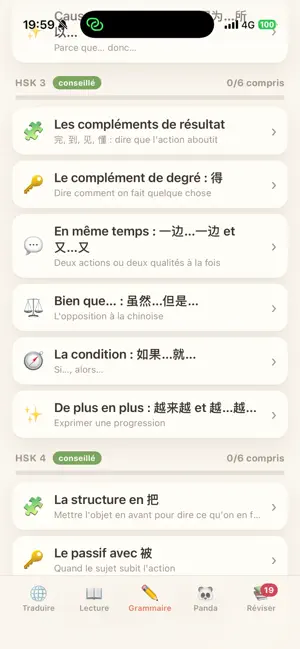 HaHa Chinese screenshot 4