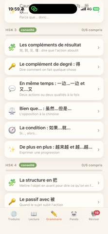 HaHa Chinese Screenshot 4 of 6