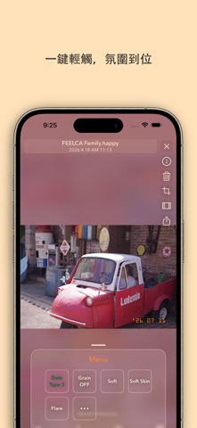 Feelca Pop screenshot