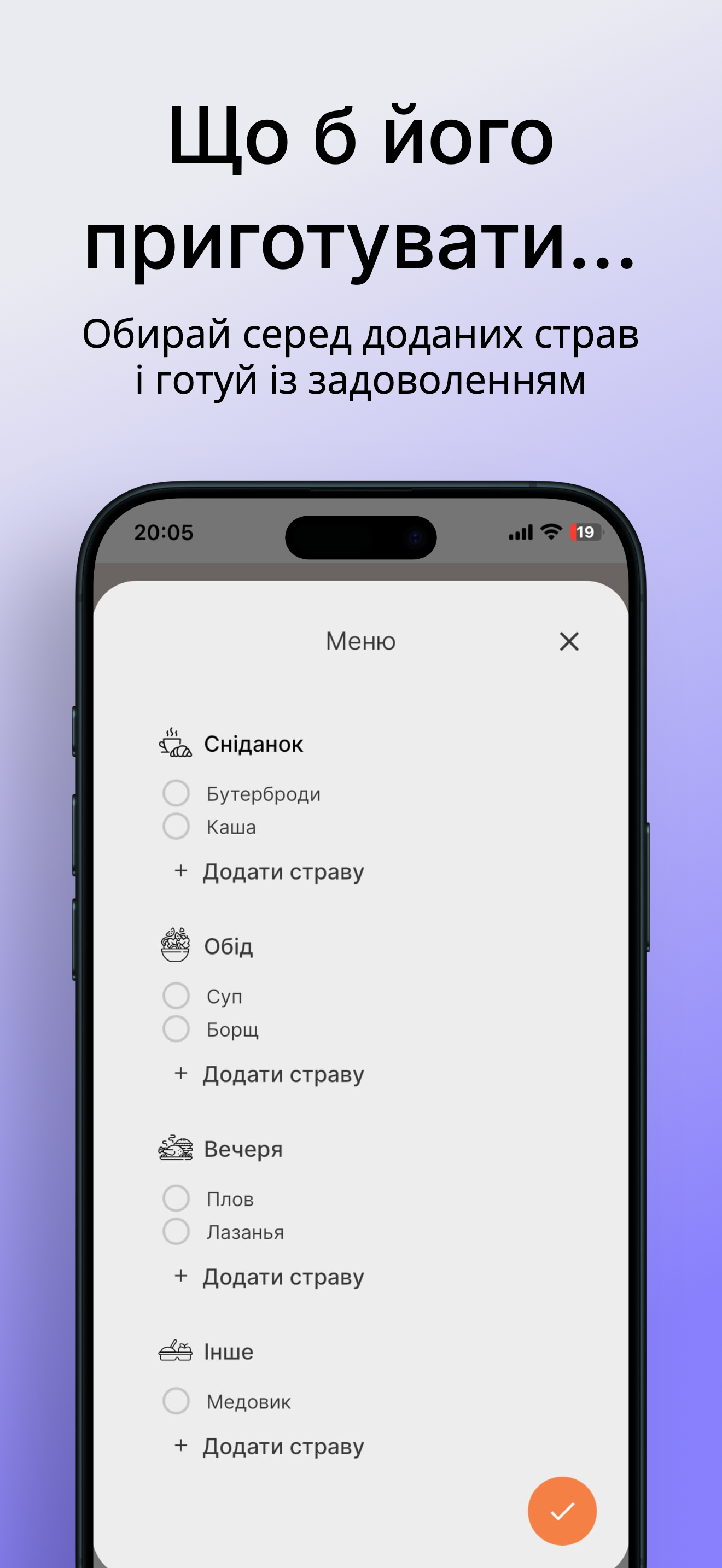 VAPoly