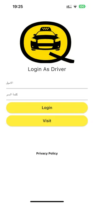 Q Drivers screenshot 3