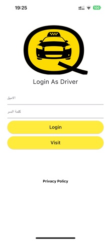 Q Drivers screenshot