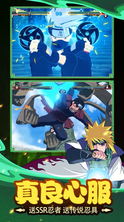 疾风忍传-正版手游 重燃火之意志究极忍者风暴格斗养成手游戏