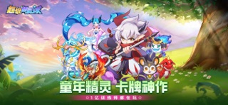 超级精灵球 screenshot