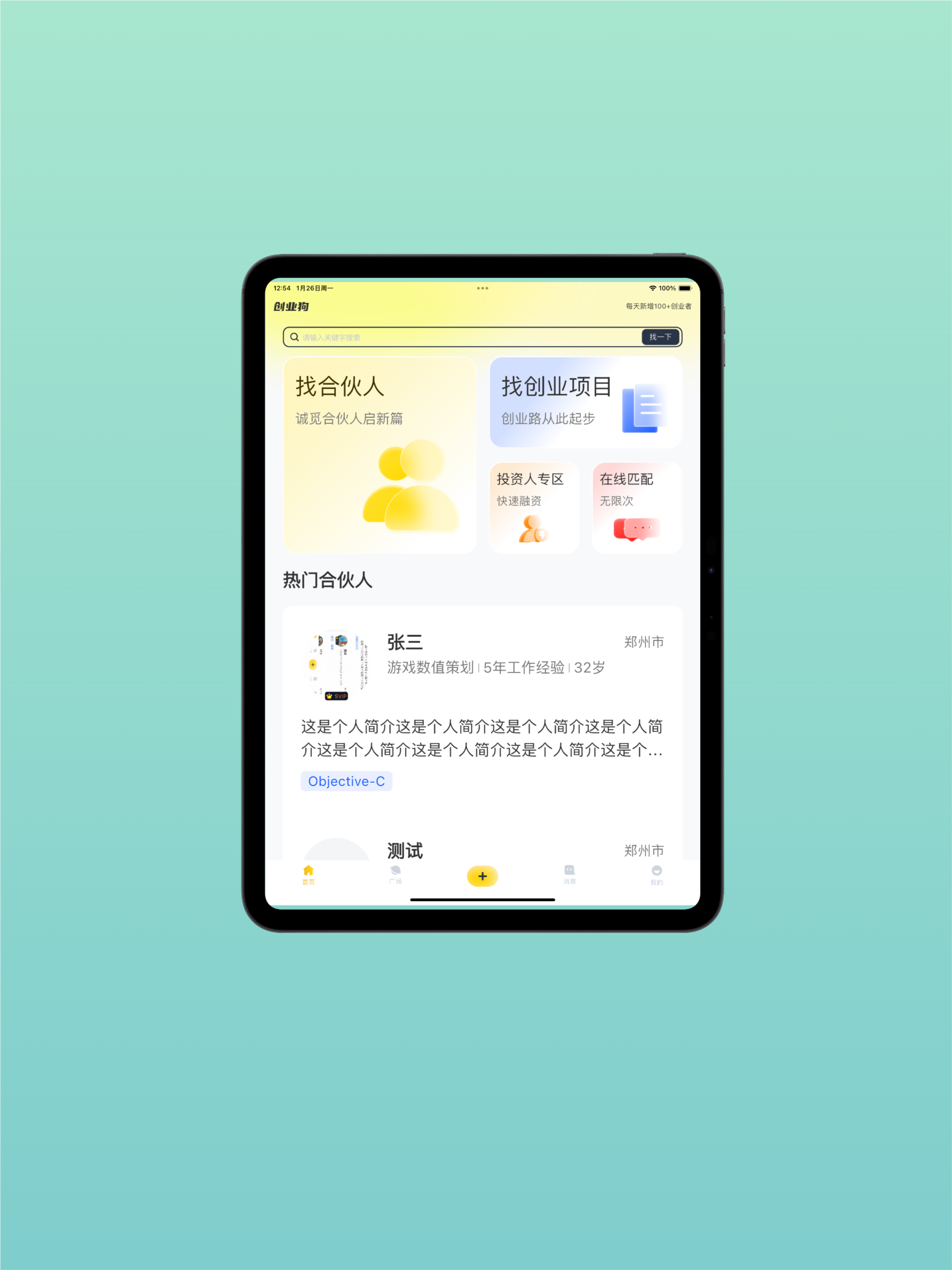 创业狗