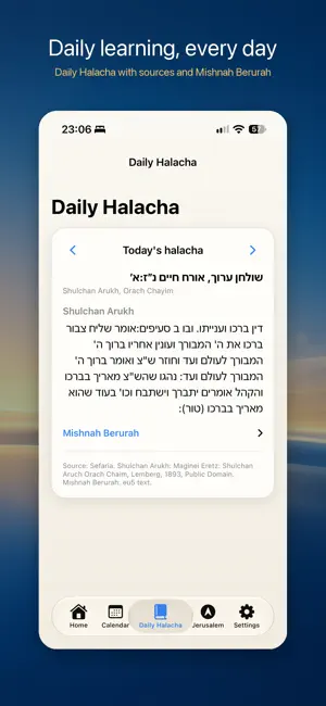 זמנים יהודיים screenshot 3