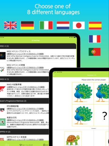 IQ Test Prep (WPPSI,WISC,WAIS) iPad screenshot