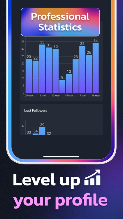 Unfollow on Instagram, Tracker