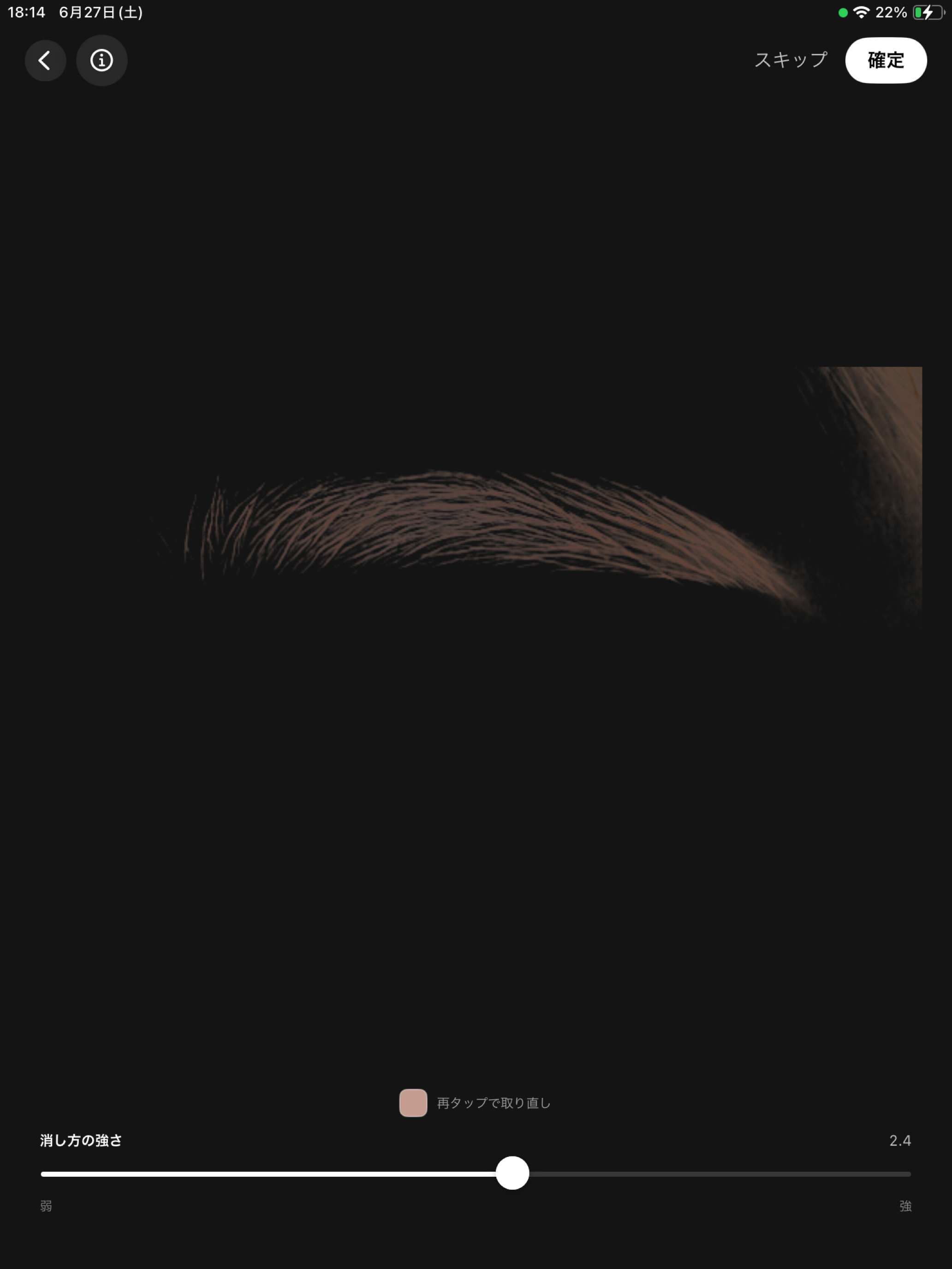 My Eyebrow Salon screenshot 12