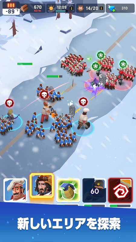 フローズン・シティ screenshot 7