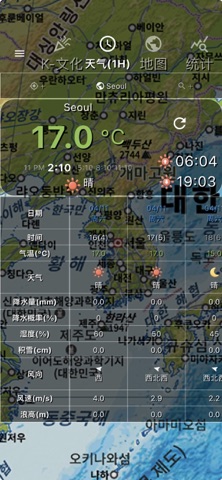 KCulture iPhone screenshot