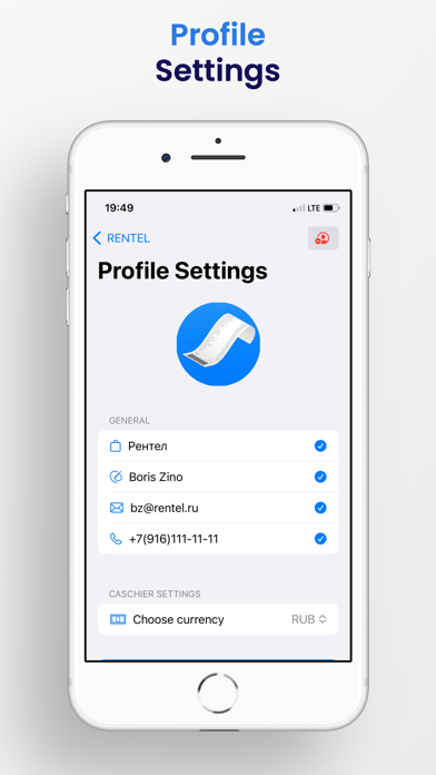 Rentel Screenshot