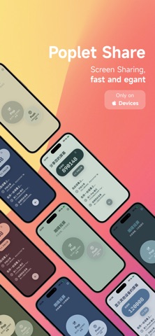 Poplet Share Screenshot 1 of 4