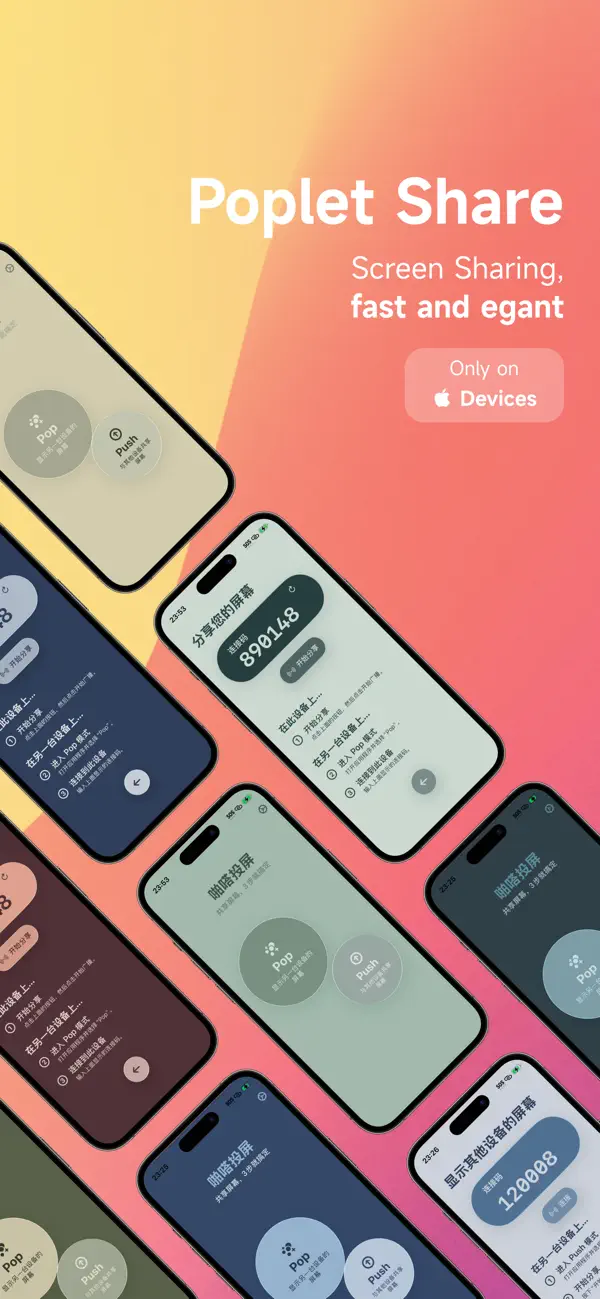 Poplet Share Screenshot 1