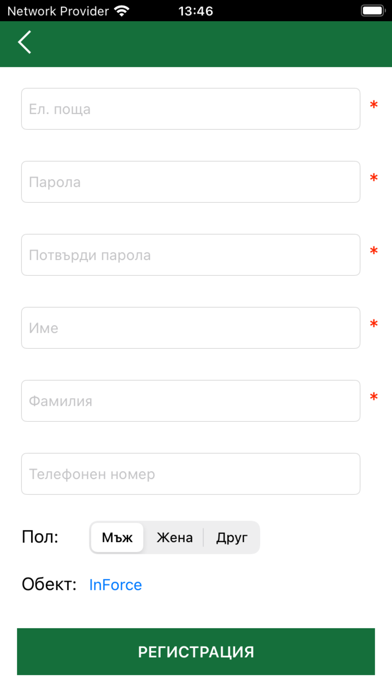 InForceBG Screenshot