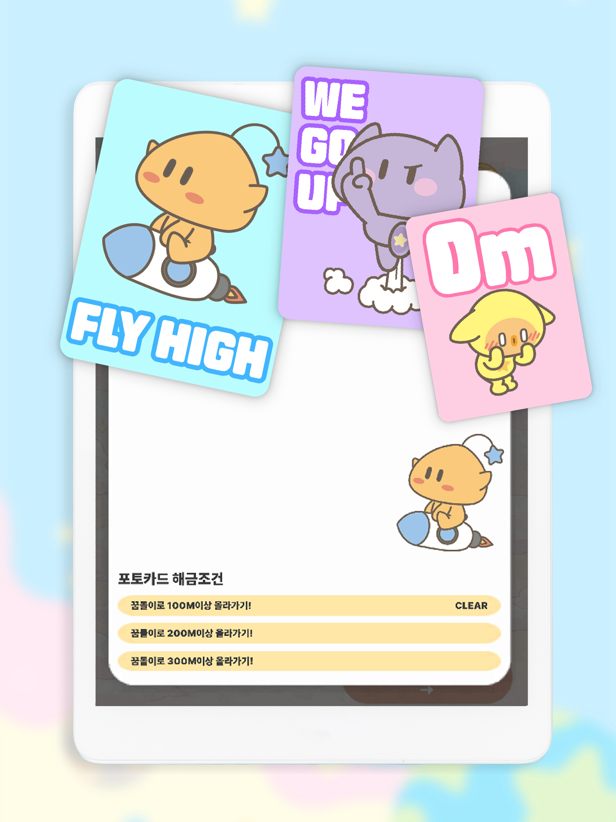 Bounce Hero : 꿈돌이