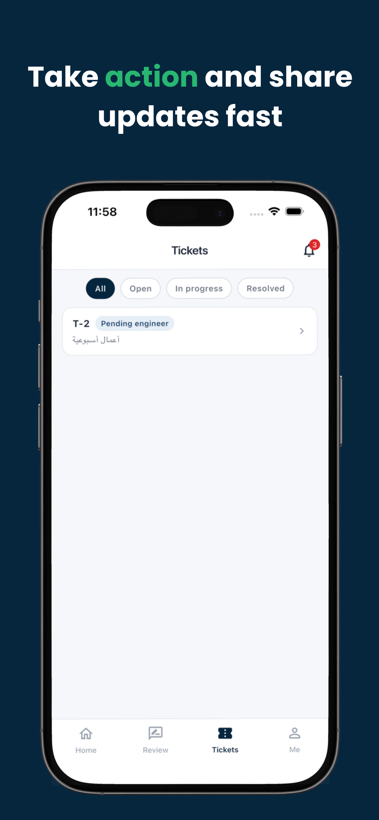 Jawda screenshot 3