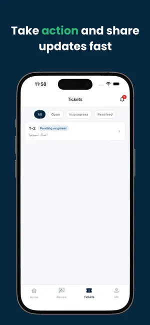 Jawda screenshot 3