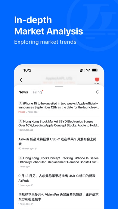 Wanhai Sec HK Screenshot