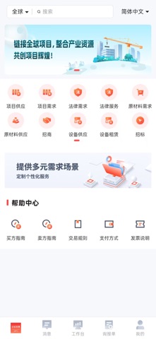全发 screenshot