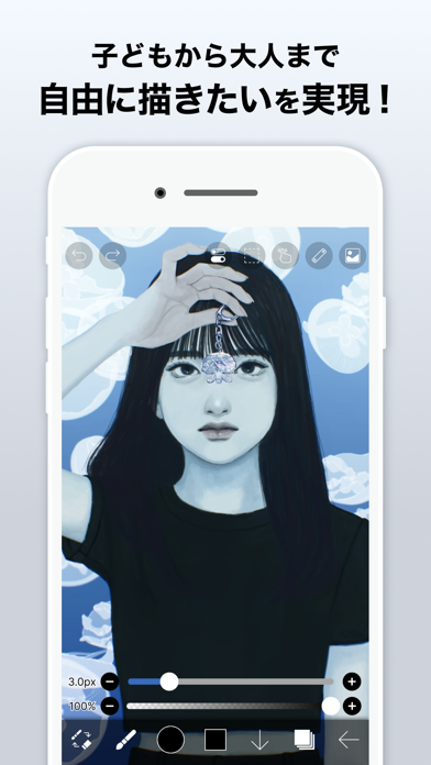 アイビスペイントのスクリーンショット