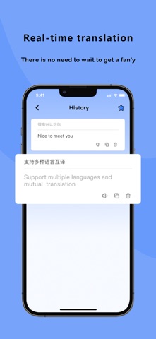 Light Translation Cloud Screenshot 4 of 4