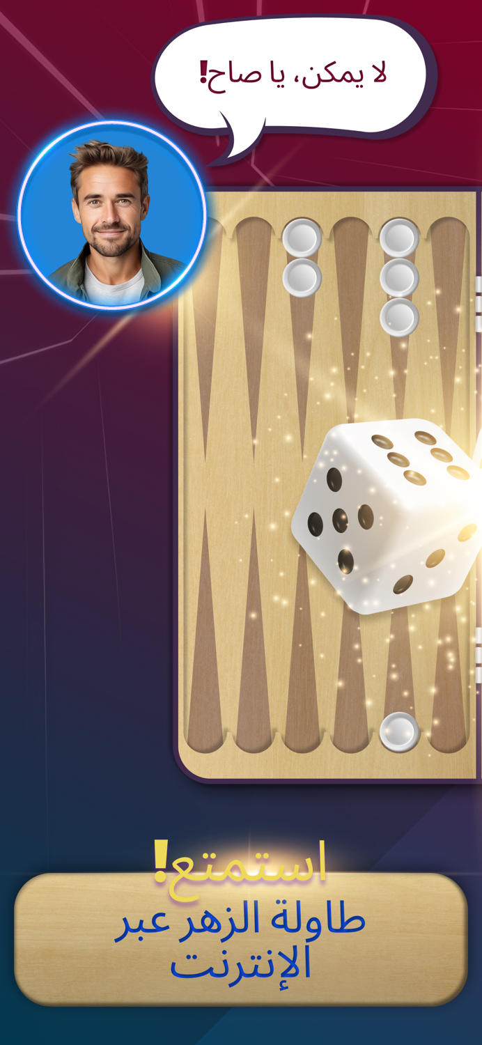 Online Tawla Lucky Legend