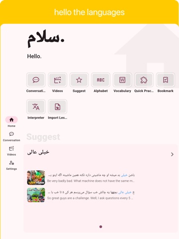 Persian - Listening Speaking